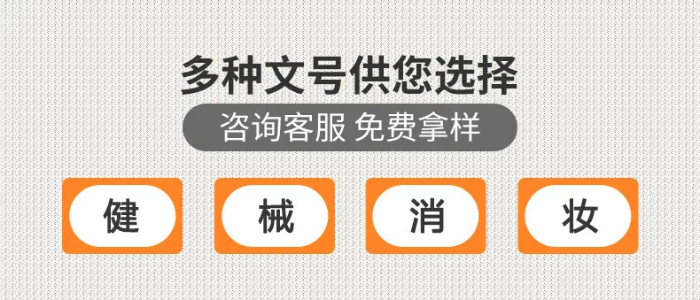 护垫