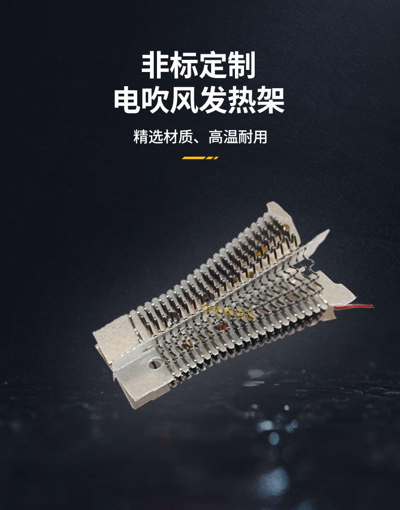 电吹风详情(2)_05.jpg