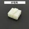 DJ7021 pieza de resorte de carcasa macho y hembra 6.3mm conector automotriz terminal de coche conector de enchufe 1P/2P/3P/4P/6P
