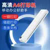 A4 Ink-free Printer Portable Home Small Smart Ink-free Mini Thermal Wrong Test Paper Printer Cross Border
