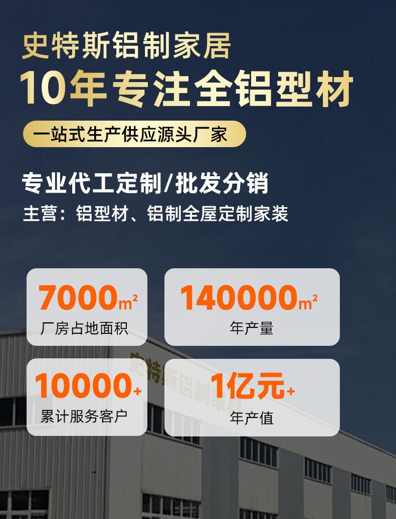 史特斯定制链接_01.jpg