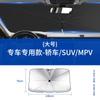 Outlet de Fábrica Sombrilla Parasol para Coche Aislamiento Térmico Parasol para Ventana de Coche Parasol Retráctil para Parabrisas Delantero