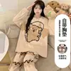 Pijama nuevo estilo 2026 con sujetador incorporado, para mujer, de manga larga, pierna larga, jersey de primavera/otoño, bonito conjunto de ropa de estar de dibujos animados