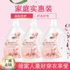 Venta al por mayor de fábrica Blanco 2 kg detergente para ropa bicarbonato de sodio fragancia de perfume fragancia duradera 4 kg detergente para ropa embotellado entrega