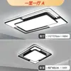 Guangdong Zhongshan Iluminación Luz Principal de Sala de Estar 2026 Nuevo Modelo Lámpara de Techo Moderna Simple Gran Atmósfera Pueblo Antiguo Venta Directa de Fábrica Foco