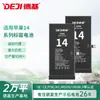 Adecuado para Apple iPhone 14 Pro / 14 Plus / 14 Pro Max Teléfono Móvil Nuevo Batería de Cobalto Puro Fabricante Venta al por Mayor