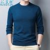 Huinut Suéter de Lana 100% para Hombre, Capa Base, Color Sólido, Suéter de Lana, Cuello Redondo, Suéter Casual, Moda, Manga Larga