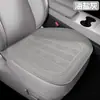 Almofada para Assento de Carro Quatro Estações Universal Perfurada Respirável Camurça Pad Fino e Ajustado Confortável Antiderrapante Ecológico Inodoro