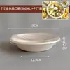 Tazón Desechable de Pulpa Tazón para Ensalada Tazón de Pulpa Biodegradable para Llevar Lonchera con Tapa Tazón Redondo de Papel Caja Completa Venta al por Mayor