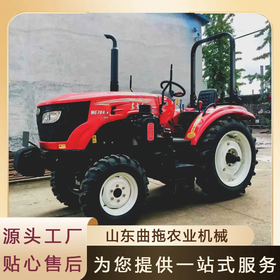 东方红ME704-N 3