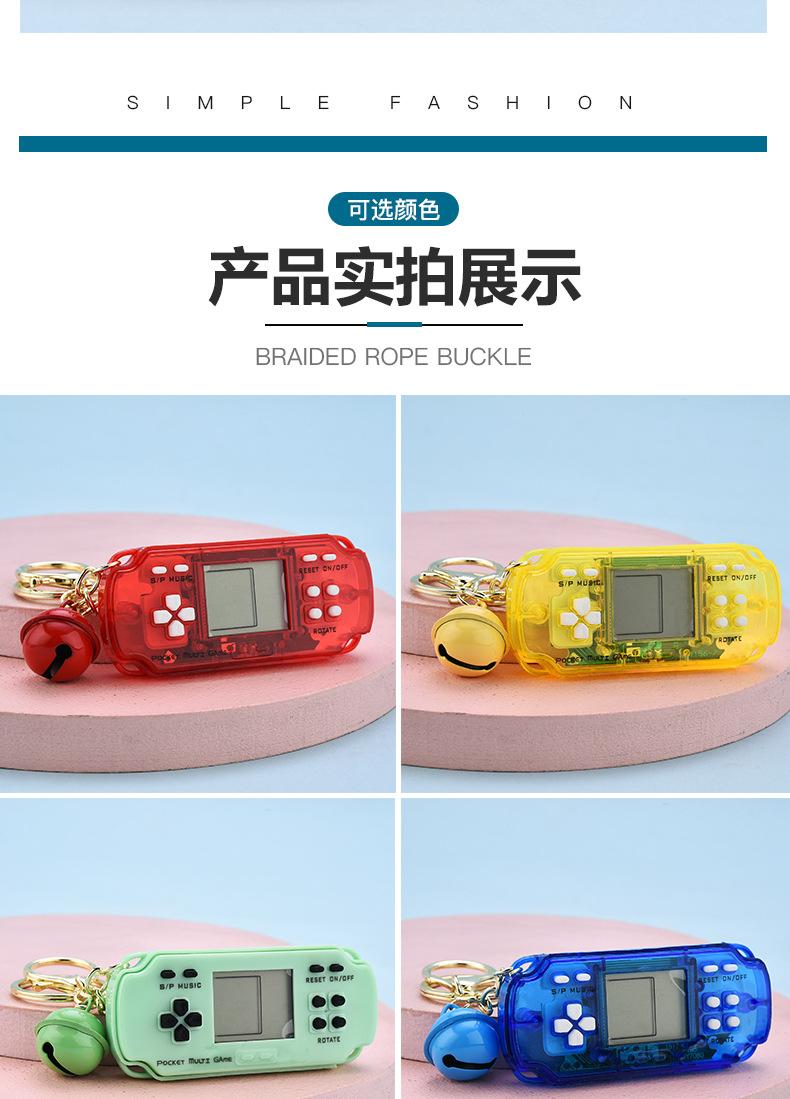长方形游戏机_07