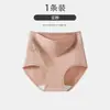 Roupa íntima para mãe de meia-idade, Calcinhas de algodão puro de cintura alta com controle abdominal, Tamanho grande 10A, Antibacterianas, Forro 100% algodão, Gancho estendido para mulheres