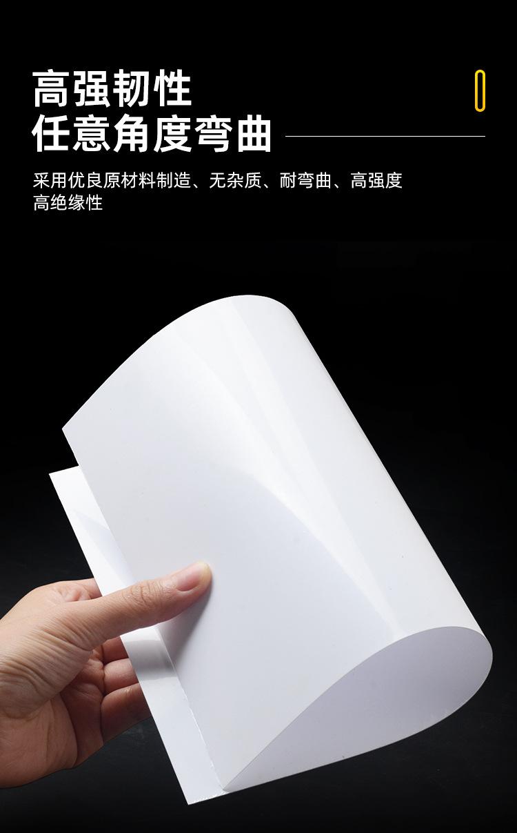 黑白PVC片材_03.jpg