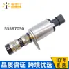 Aplicável ao logo do Cruze yinglang Jingcheng Válvula de controle de óleo VVT ECS Rongwei 55567050