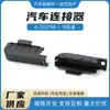 2112758-1 Tampa de 18 Furos Conector de Chicote Elétrico Automotivo Conector Automotivo Plug-In Carcaça de Borracha Protetora