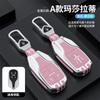 Funda especial para llave Ghibli para Maserati President Levante con hebilla metálica.