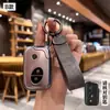 Funda Protectora para Llave de Coche Byd I3 S6/G3R/L3/S7/F0/E6/M6/Tang Modelo Antiguo con Hebilla para Hombres y Mujeres