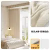 Cortina de Chenilla Gruesa Doble Cara para Dormitorio y Sala de Estar Tela de Alta Calidad Estilo Francés Simple Moderno Color Crema