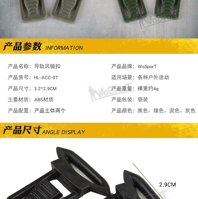 HL-ACC-07_02.jpg