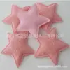Parche de Tela Brillante de Estrella de Cinco Puntas Colorida de Aproximadamente 4.2 cm, Decoración de Accesorio para el Cabello de Estrella, Accesorios para Ropa
