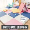 Tapete de quarto em tamanho real, com padrão quadrado temático de menina, lavável, pode ser cortado sob medida, adequado para uso como tapete ao lado da cama, com superfície felpuda e área grande, e propriedades antiderrapantes