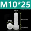 Tornillos de Nylon Hexagonales M3M4M5M6M8M10M12 Cabezal de Copa de Plástico Cabezal Cilíndrico Moleteados Tornillos de Apriete Manual Aislados