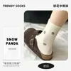 Calcetines de Venta Caliente Transfronterizos para Mujer Calcetines Florales Pequeños de Media Pantorrilla ins Blanco y Negro Temporada de Primavera y Otoño Calcetines Lindos de Personalidad Modernos Calcetines Transpirables Sin Costuras