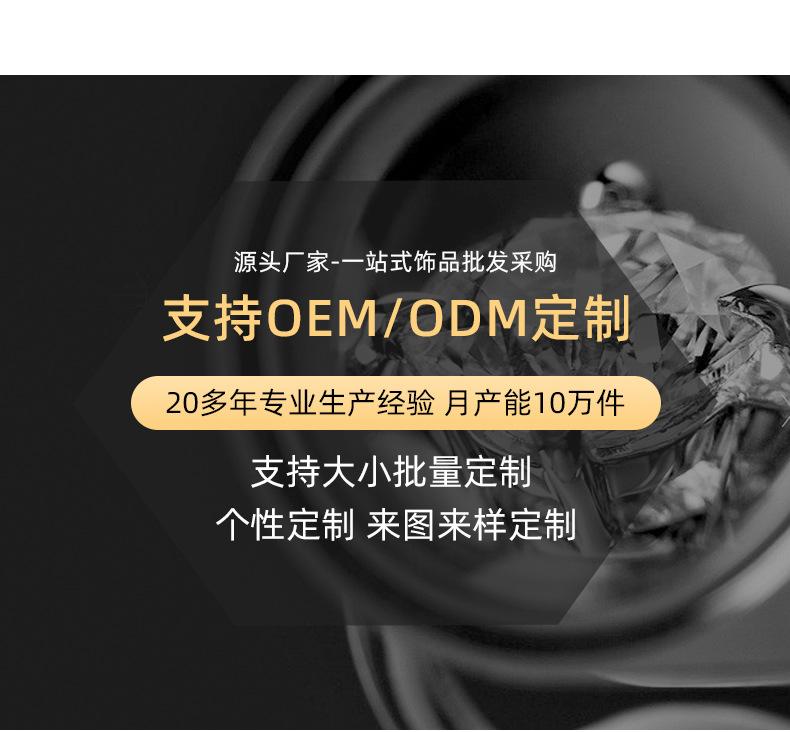 详情页项链—深圳市娅希智造有限公司_02