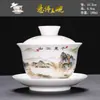 Gaiwan Três Pés Extra Grande com Tampa Xícara de Chá Tigela de Chá Única Conjunto de Chá Kung Fu Espessado Antiescaldante Conjunto de Alta Qualidade Espessado