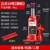 Baoshan Hidráulico Vertical 0kg Tonelada 2-200 Toneladas Herramientas de Elevación para Reparación de Automóviles Fabricante Mayorista