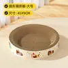 Tabla rascadora para gatos y nido para gatos todo en uno, resistente a los arañazos, resistente al desgaste, papel corrugado que no suelta pelusa rascador tipo cuenco, nido para gatos para afilar las uñas, artículos para mascotas para gatos