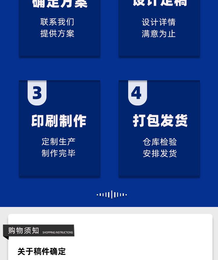 圆罐详情页_14