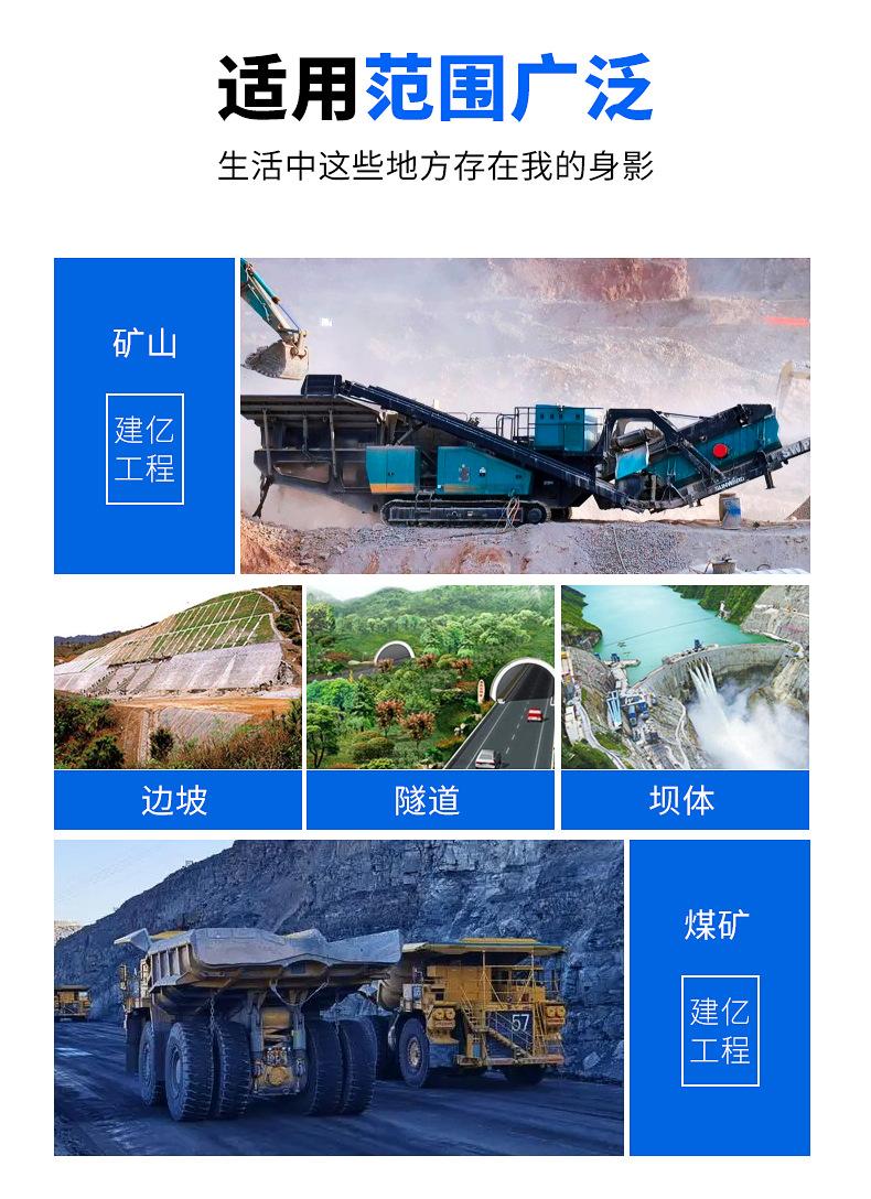 0出版---中空注浆锚杆_11.jpg