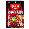 Tempero Haojia para fatias de carne cozida 100g tofu mapo carne bovina, ovina, coelho cozidos tempero Sichuan molho peito de boi cozido