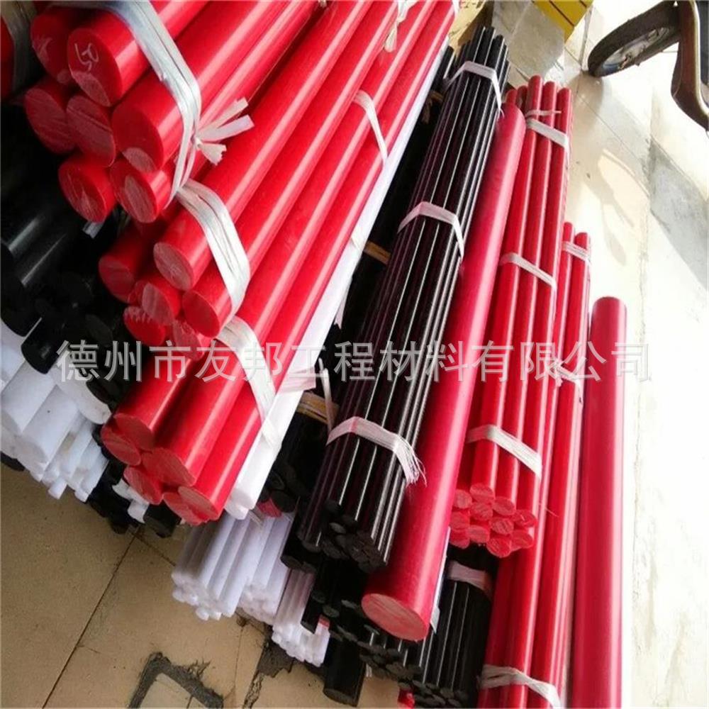 红色pom棒