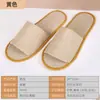 Cinco Pantuflas Desechables de Lino para Hoteles y Casas de Huéspedes, Pantuflas Gruesas Antideslizantes de Algodón y Lino para Hospitalidad en el Hogar