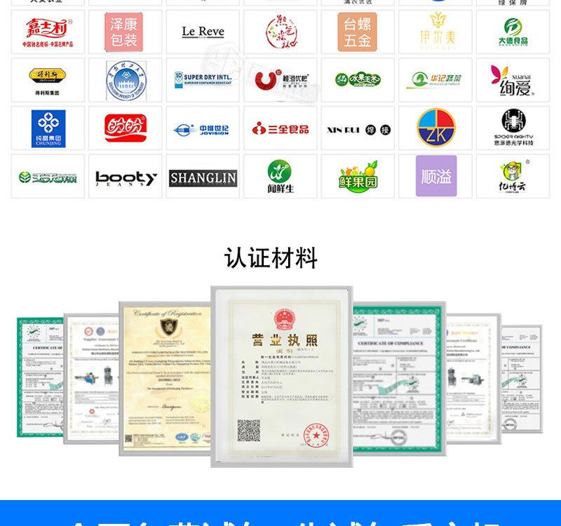 详情_04