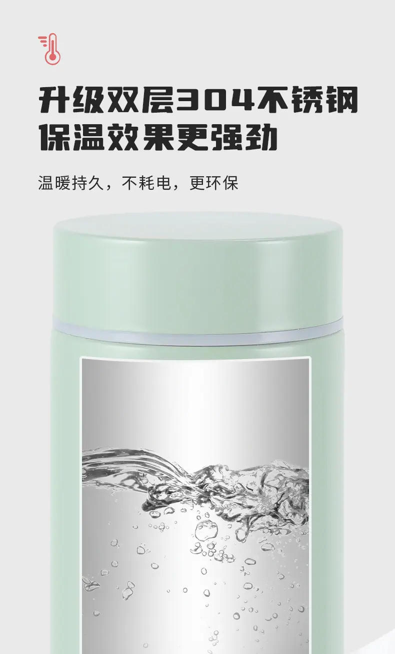 麦普焖烧杯0903_04