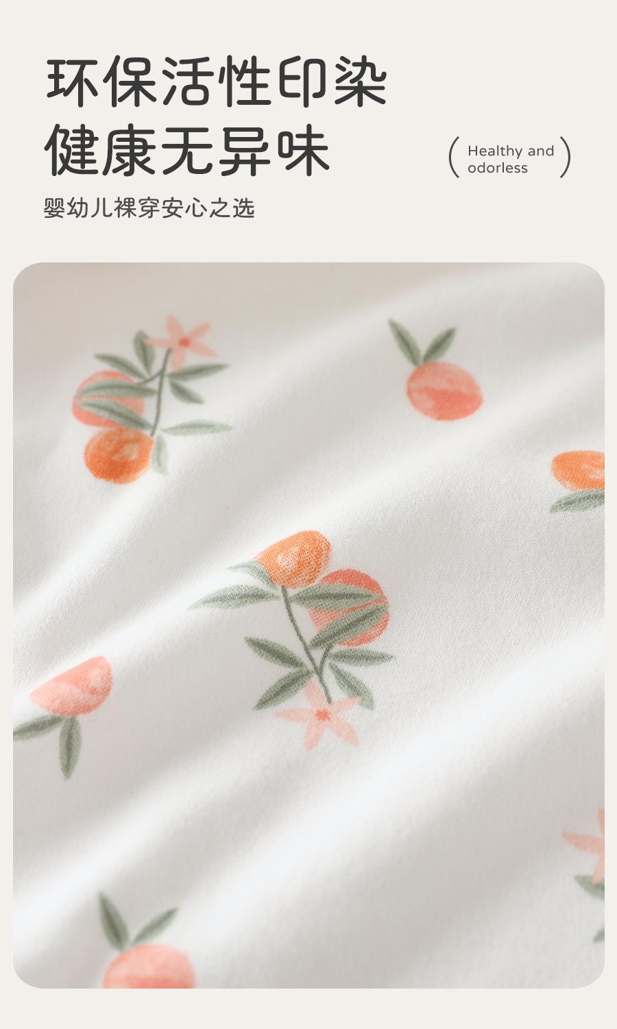 橙香满溢蝴蝶衣_04.jpg
