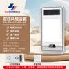 Calentador de Baño Shenhua Calentado por Viento Lámpara Calentador de Techo Integrado Luz LED Ventilador de Extracción Calentador de Baño Cinco en Uno
