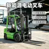 Empilhadeira elétrica balanceada de 2 toneladas, alimentada por bateria de lítio, veículo de quatro rodas para carga e descarga, utilizada em áreas de fábrica e oficina para transporte de materiais