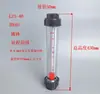 Medidor de Flujo de Flotador de Tubo de Plástico UPVC Resistente a Ácidos y Álcalis Medidor de Flujo de Rotor Líquido Socket con Rosca Interna Medidor de Flujo de Tubería