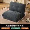 Sofá perezoso, se puede recostar, se puede dormir, sofá plegable, doble uso, tatami, apartamento pequeño, sala de estar, dormitorio, sofá pequeño, silla de ocio