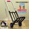 Remolque Carrito Pequeño Plegable Carro de Mano Doméstico para Compras Ligero Portátil Carrito de Compras Manejo de Equipaje Transporte de Carga Venta al por Mayor