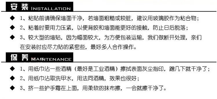 安装保养