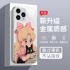 Para Apple 15pro Chica Linda 14Plus Lindo 13Pro Nicho 12Mini Tendencia 11Pro Rojo de Internet 7