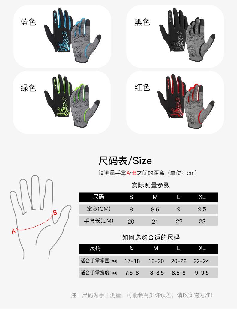 A0026-尺码表.jpg