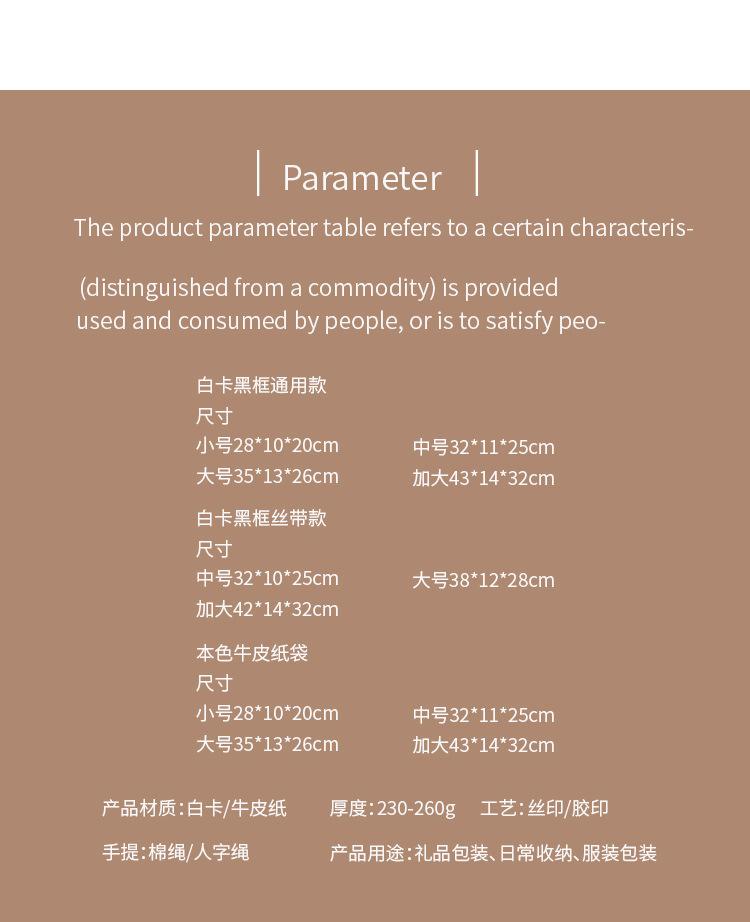 两款搭配服装袋详情页_10.jpg