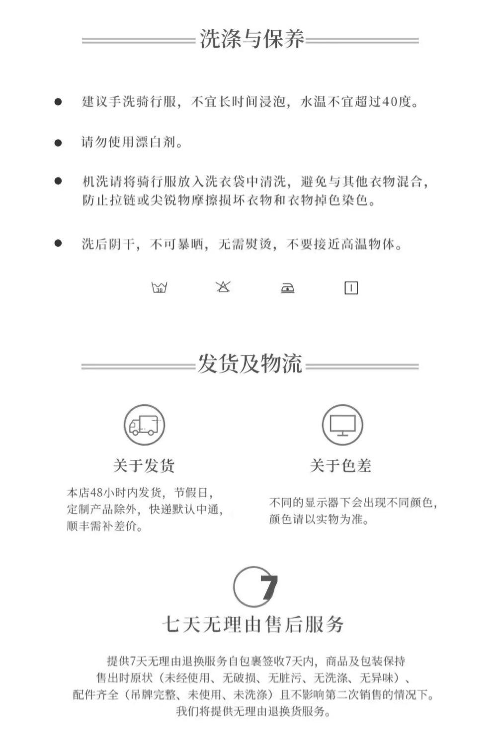 详情-6