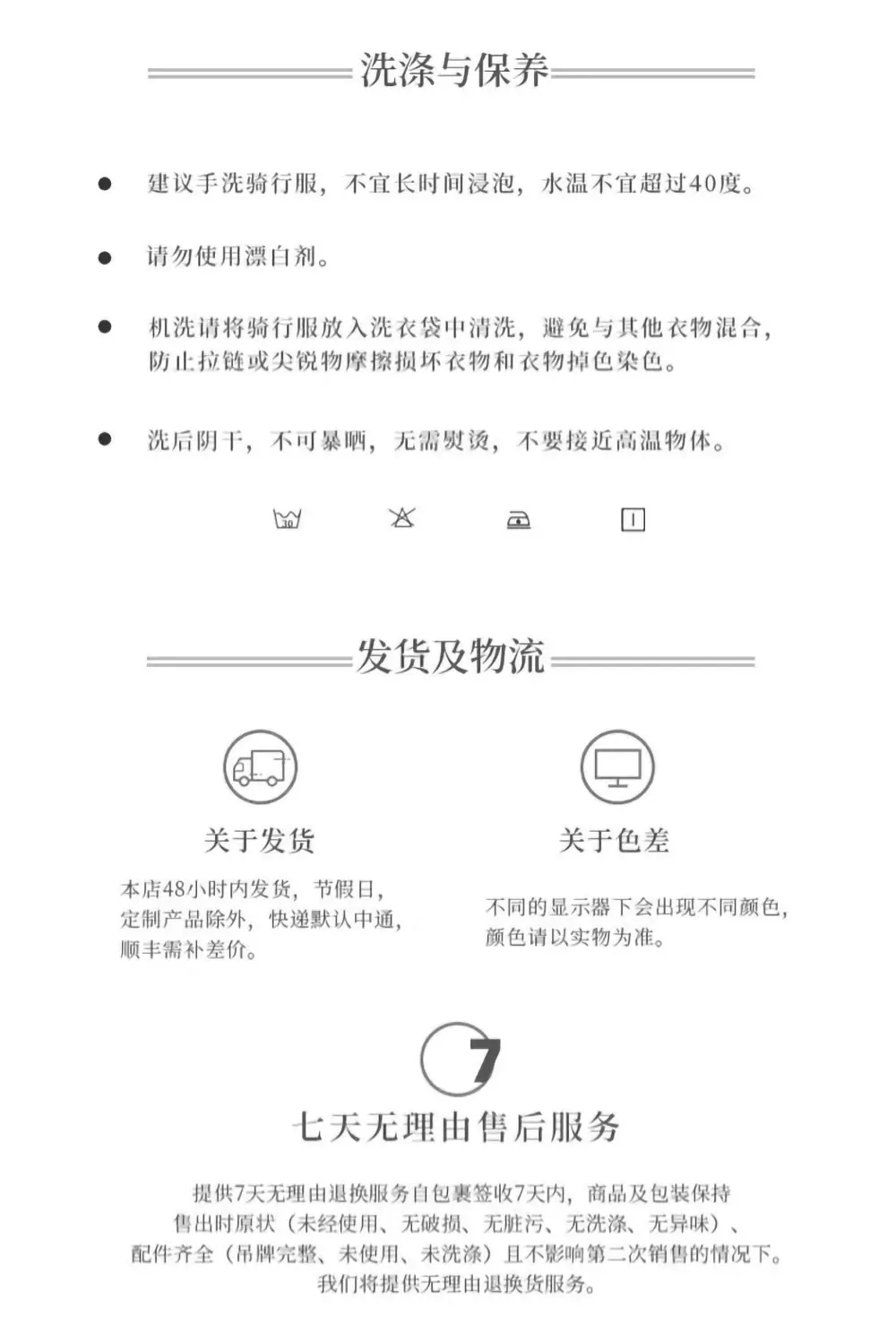 详情-6